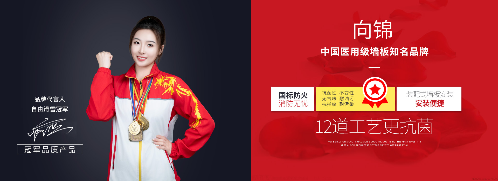 推動醫(yī)療服務(wù)質(zhì)量的升級：無機預涂板引領(lǐng)醫(yī)院新趨勢