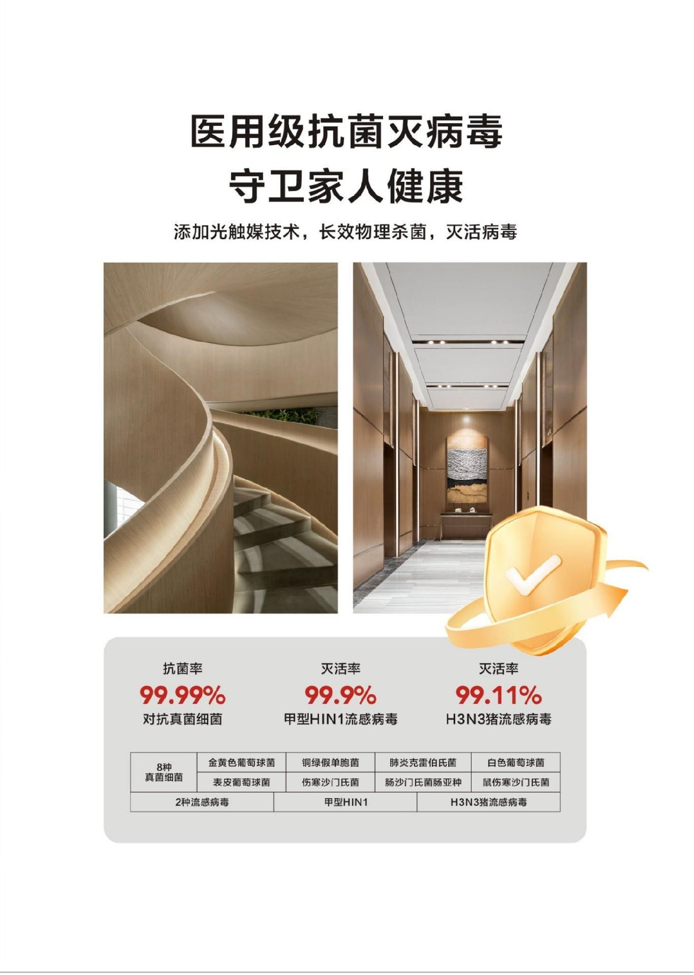 6mm無機預涂板多少錢一平？